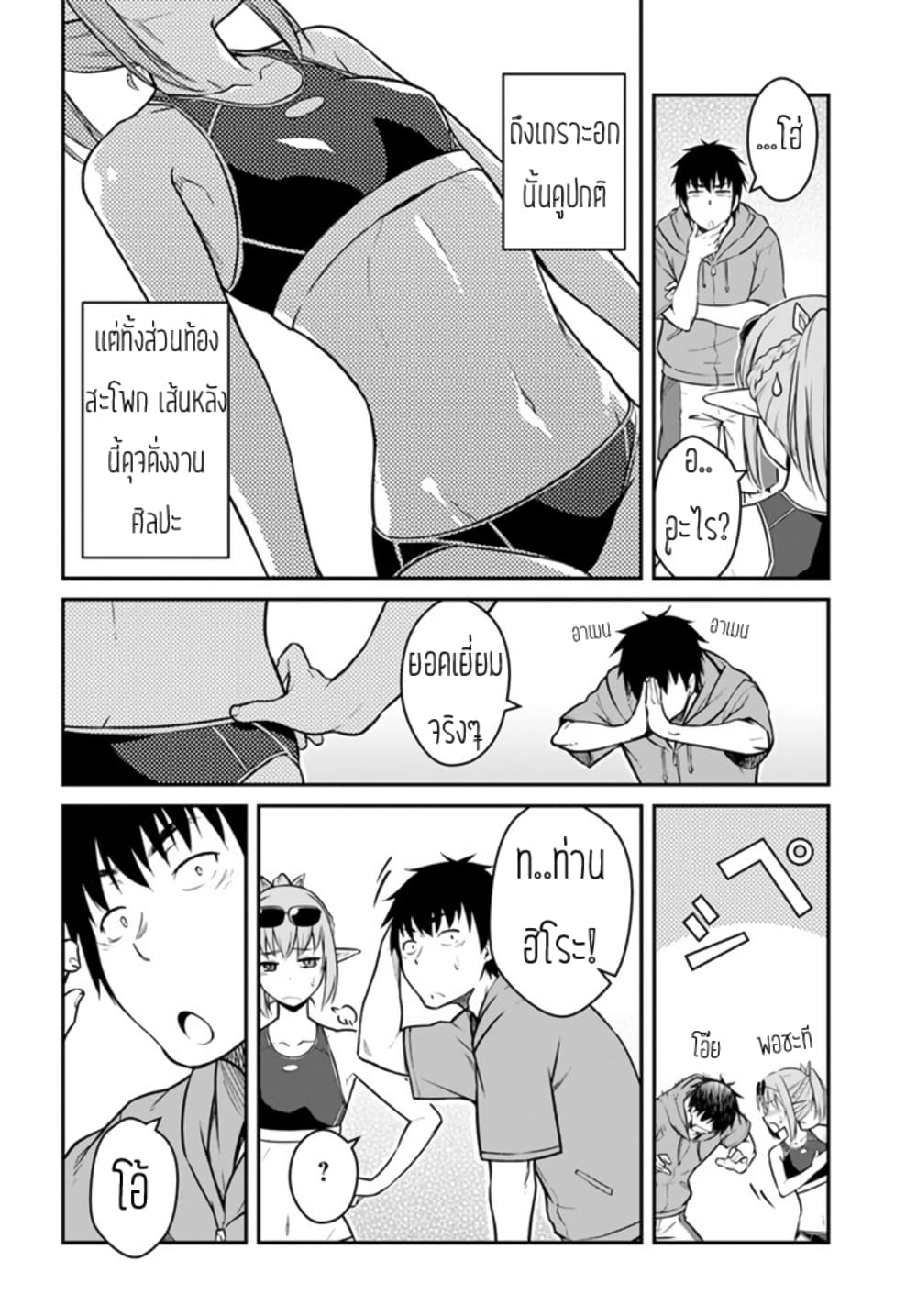MEZAME~3
