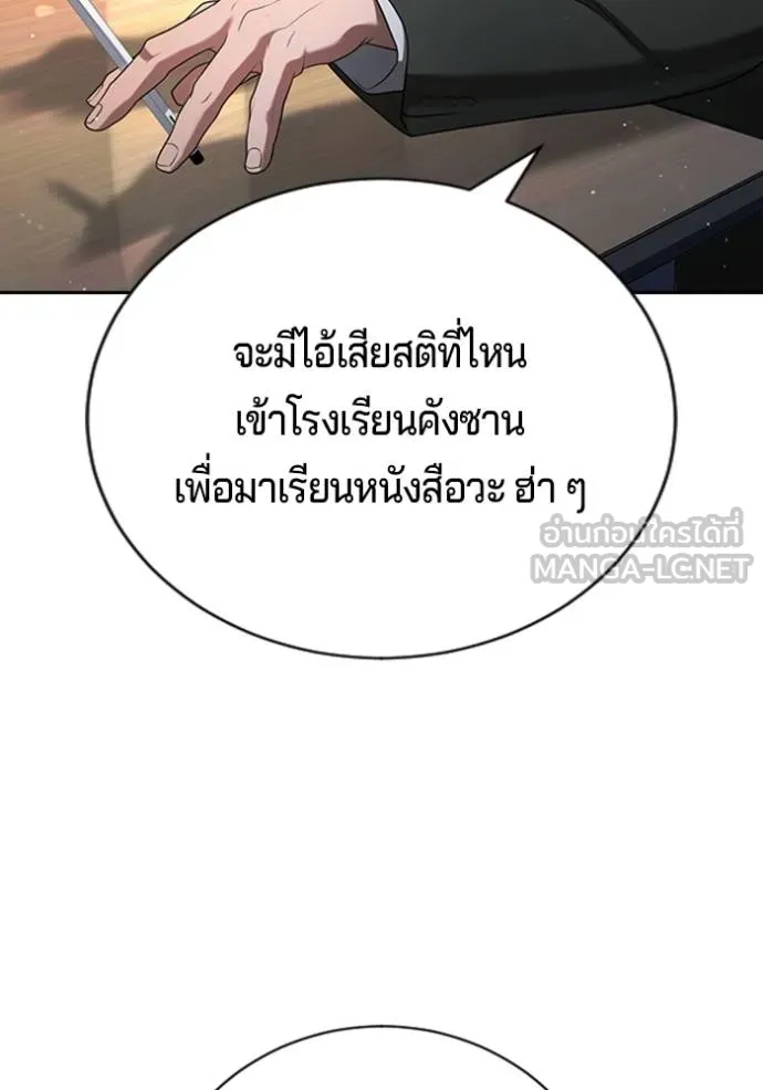 Gu Sera 21 199