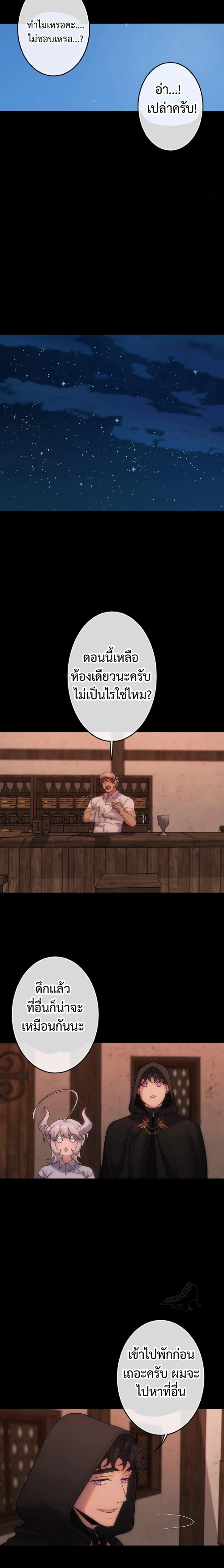 ผู้ชายสามสไตล์ที่เกินรับมือ 1 (6)