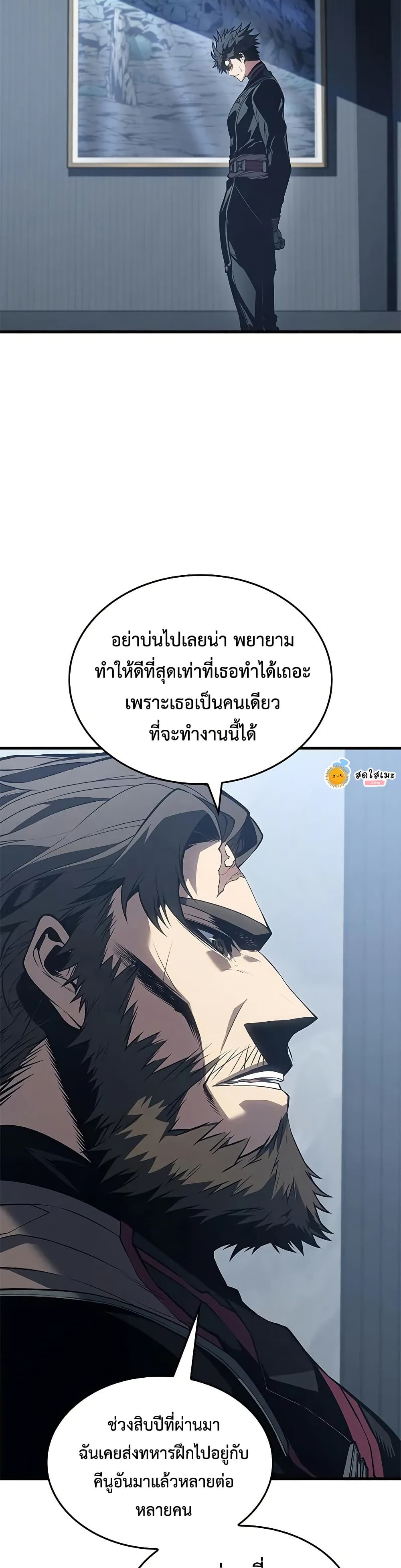 Bad Born Blood 29 (12)