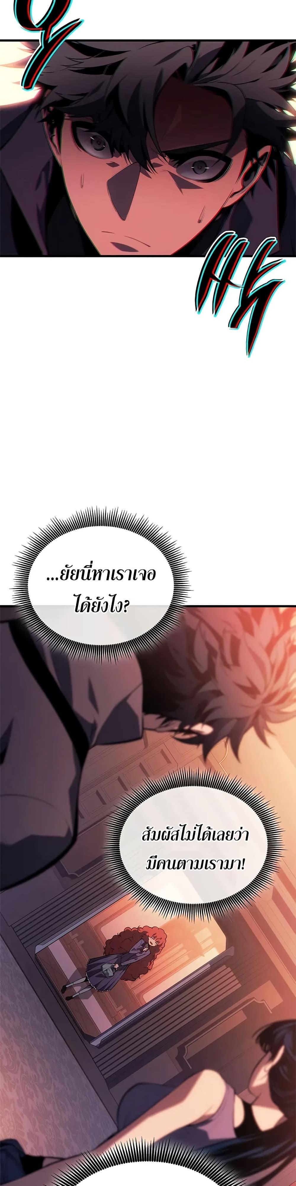 Bad Born Blood 24 (29)