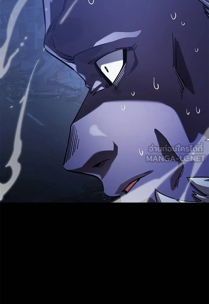 Reincarnation Path of The Underworld King 75 181