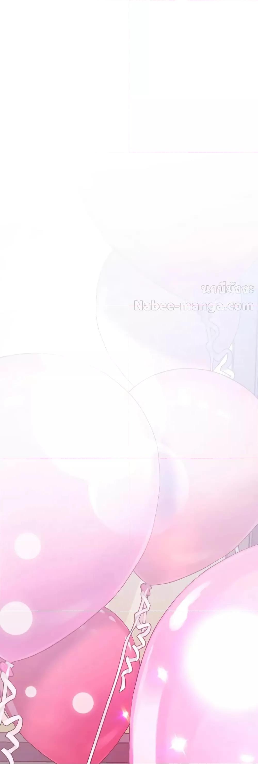 The Novel’s Extra (Remake) 120 (20)