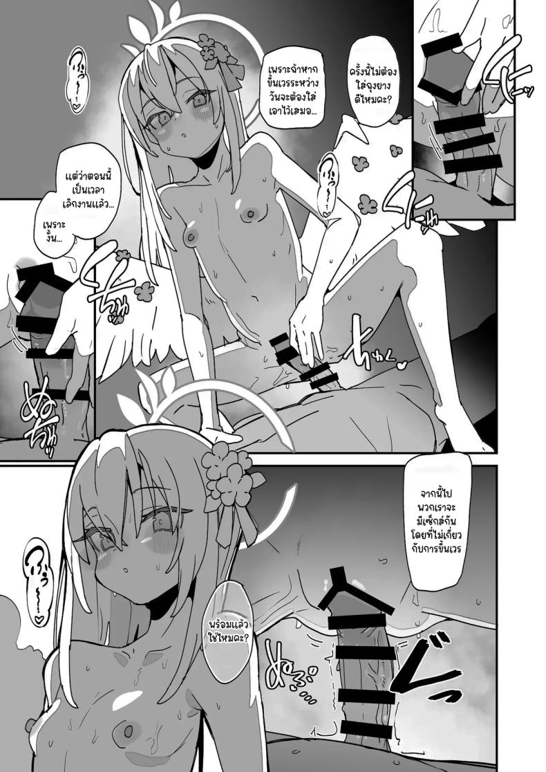 19 93b06b762da1f0aa2b07c18e843024ce