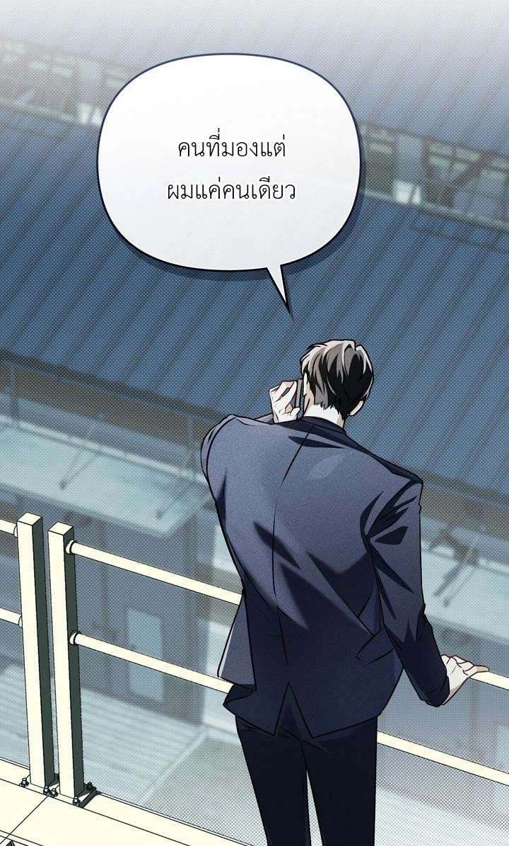ฮนบุล 1 (85)