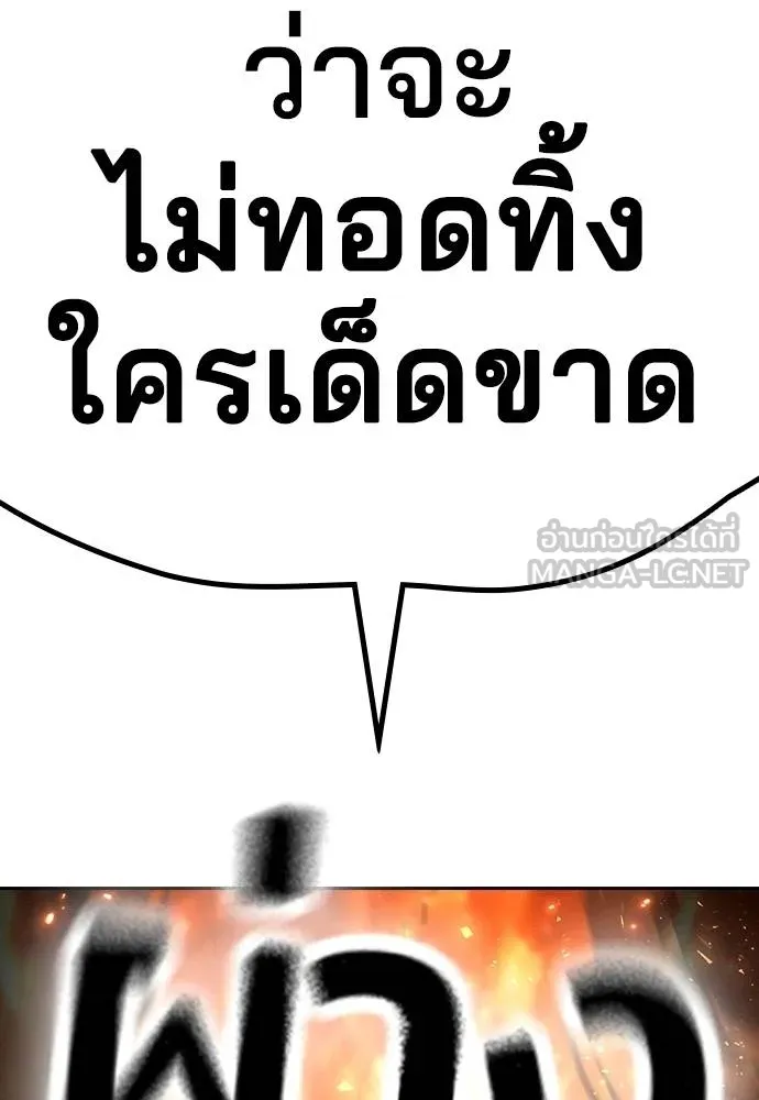Gu Sera 20 232