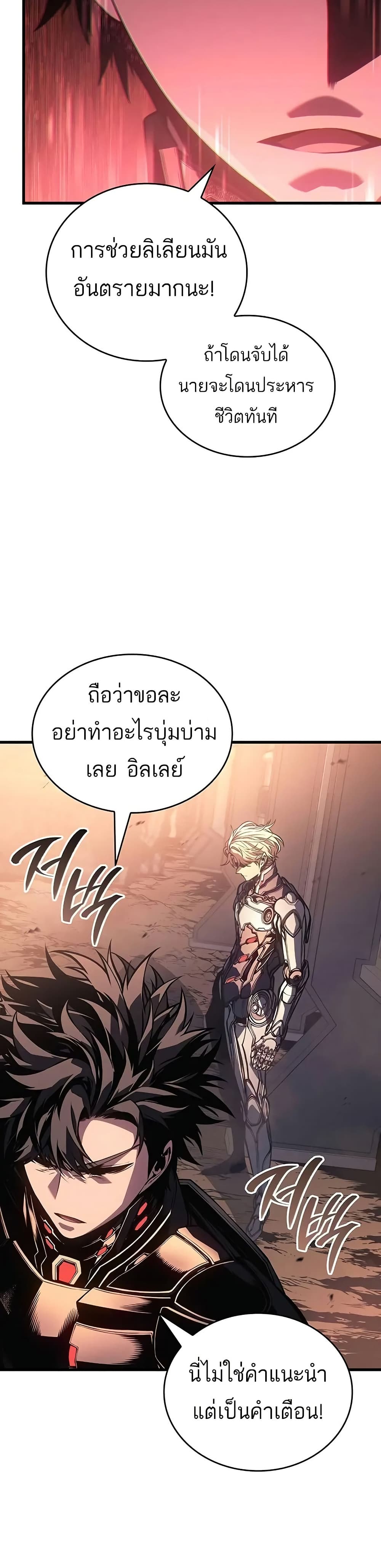 Bad Born Blood 14 46
