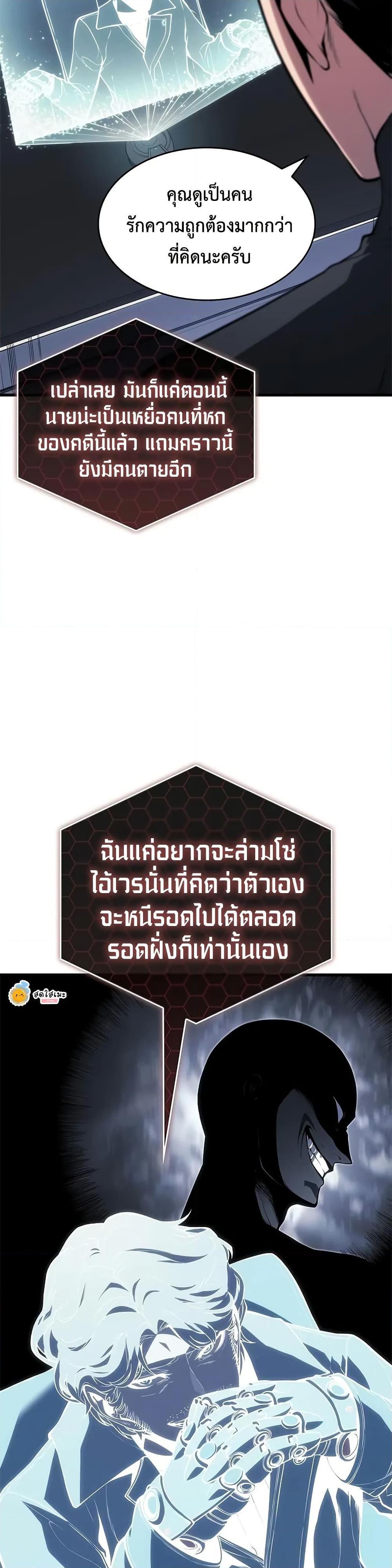 Bad Born Blood 24 (8)
