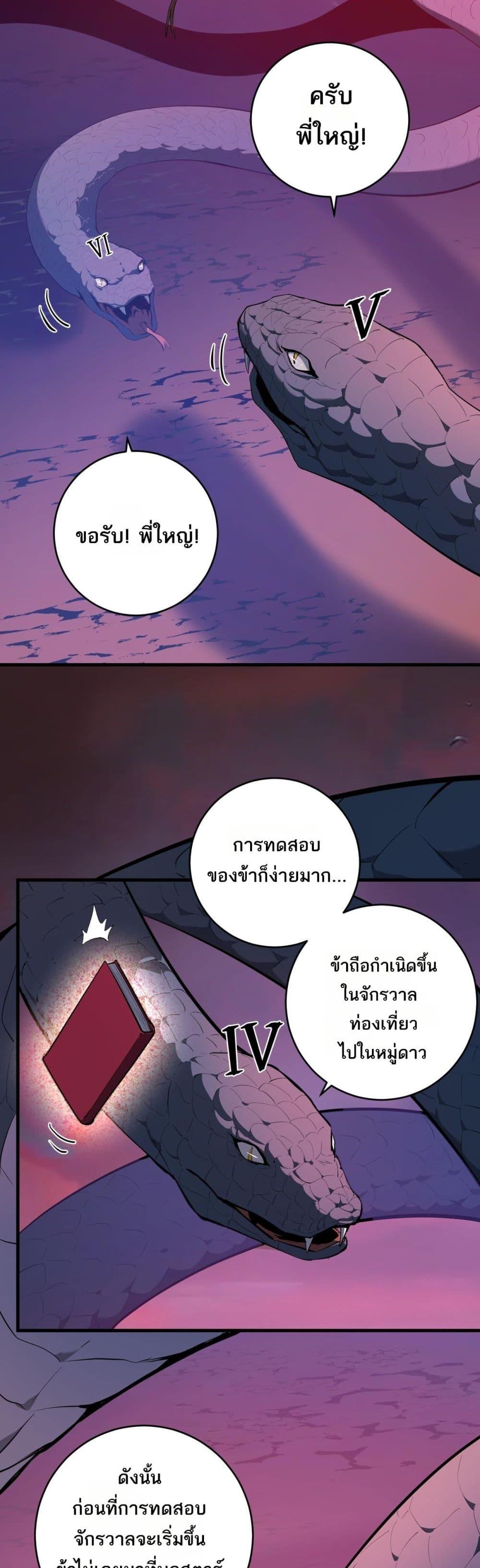 Doomsday for all 58 13
