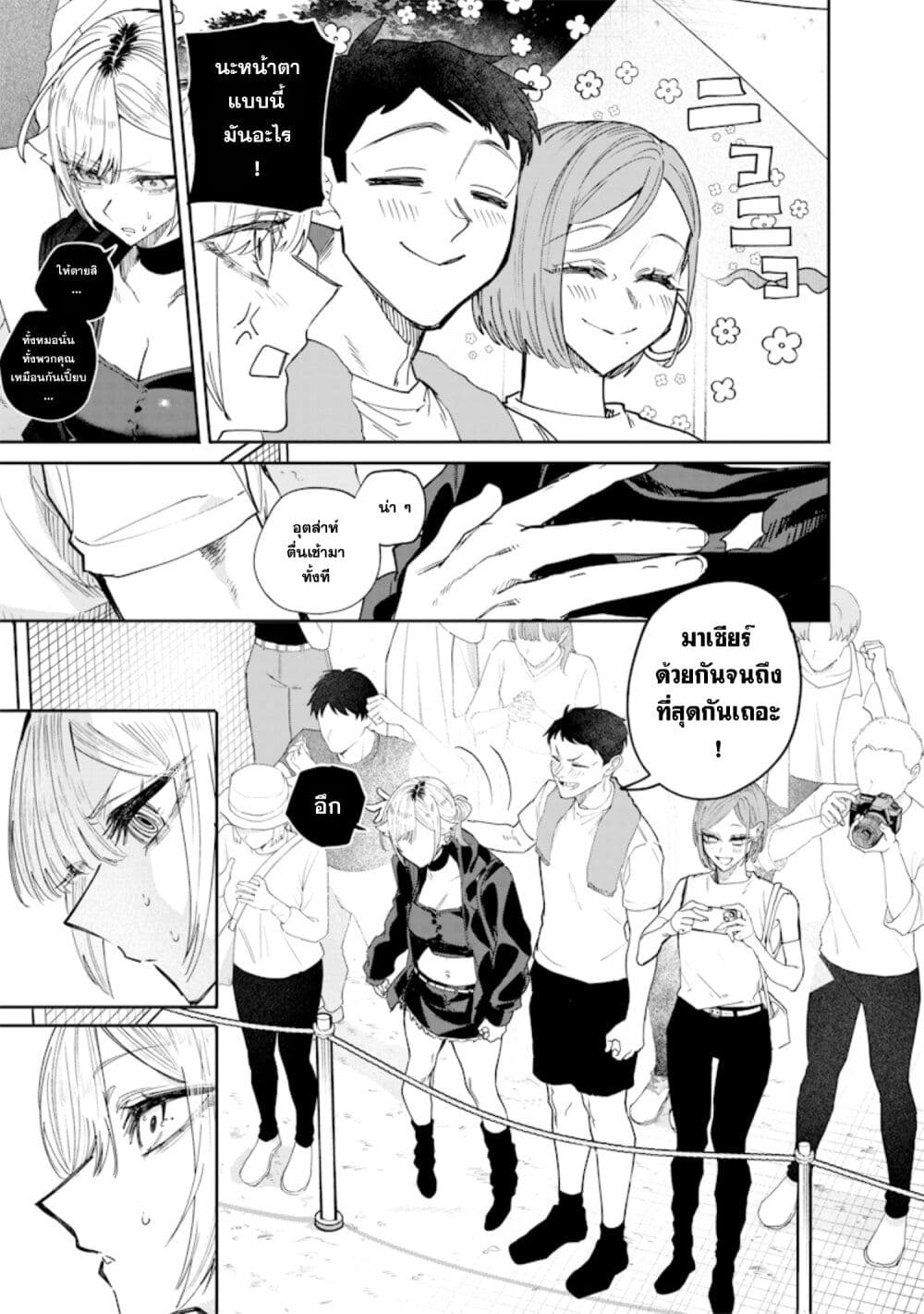 Namaiki na Gal Ane wo Wakaraseru Hanashi 31 07