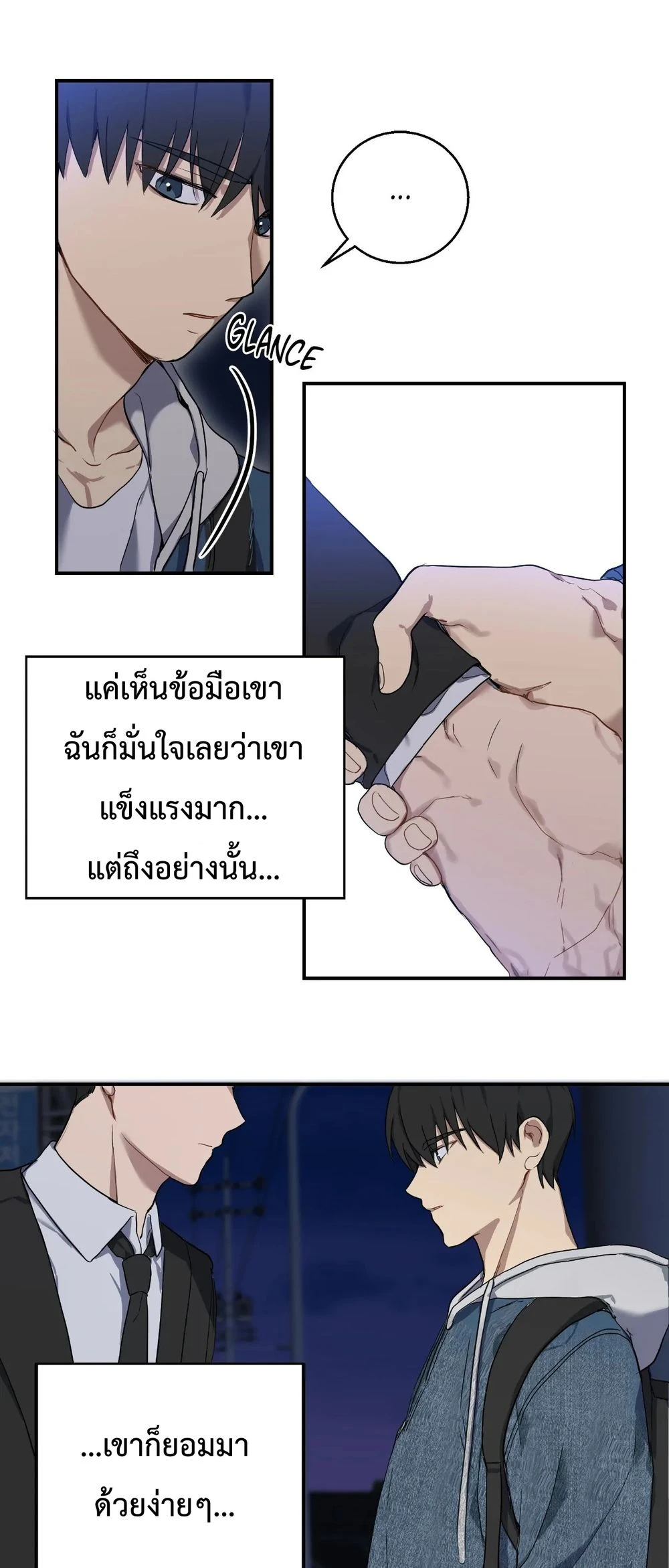A Gloomy Delusion 3 (28)
