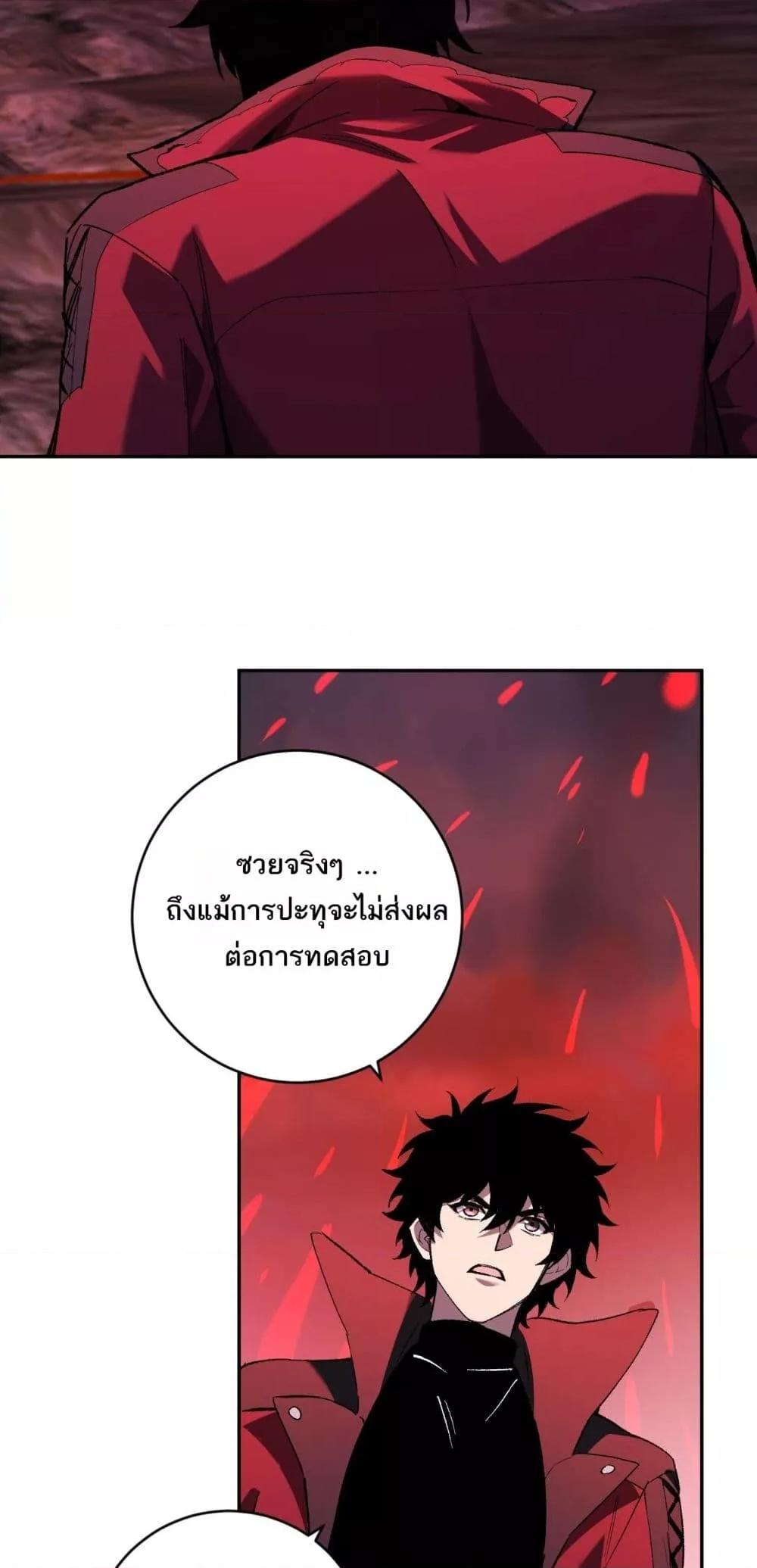 Doomsday for all 51 24