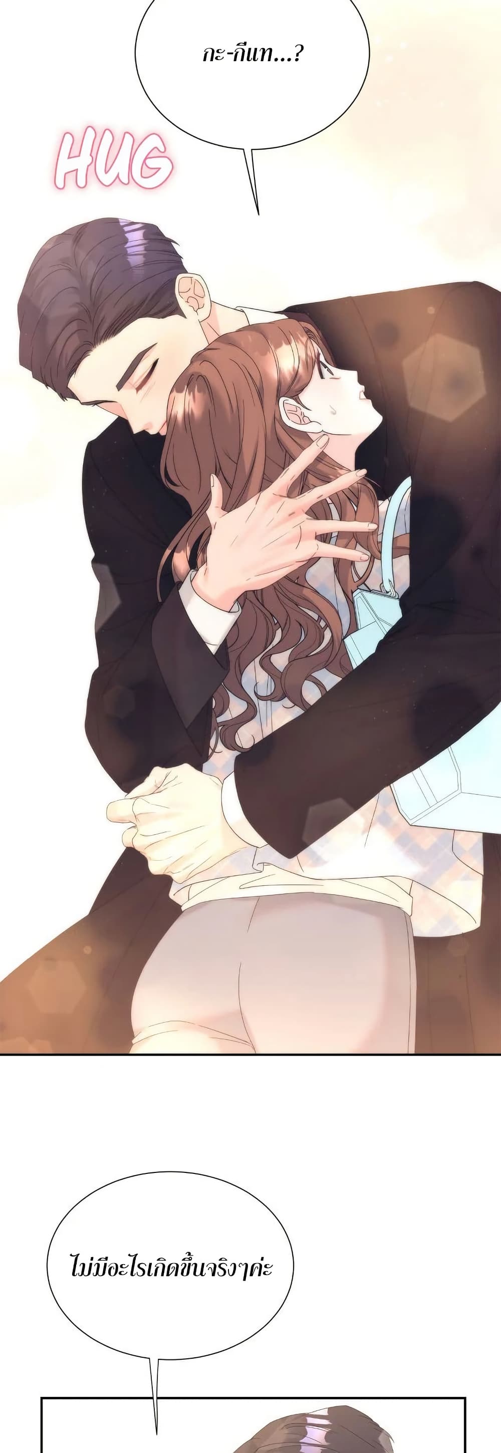 Fake Wife 40 26