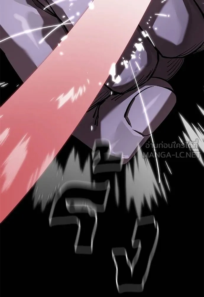 Reincarnation Path of The Underworld King 75 155