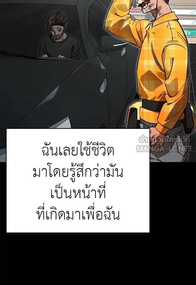Reincarnation Path of The Underworld King 66 150