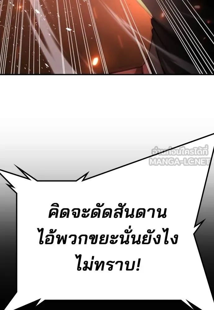 Gu Sera 20 022