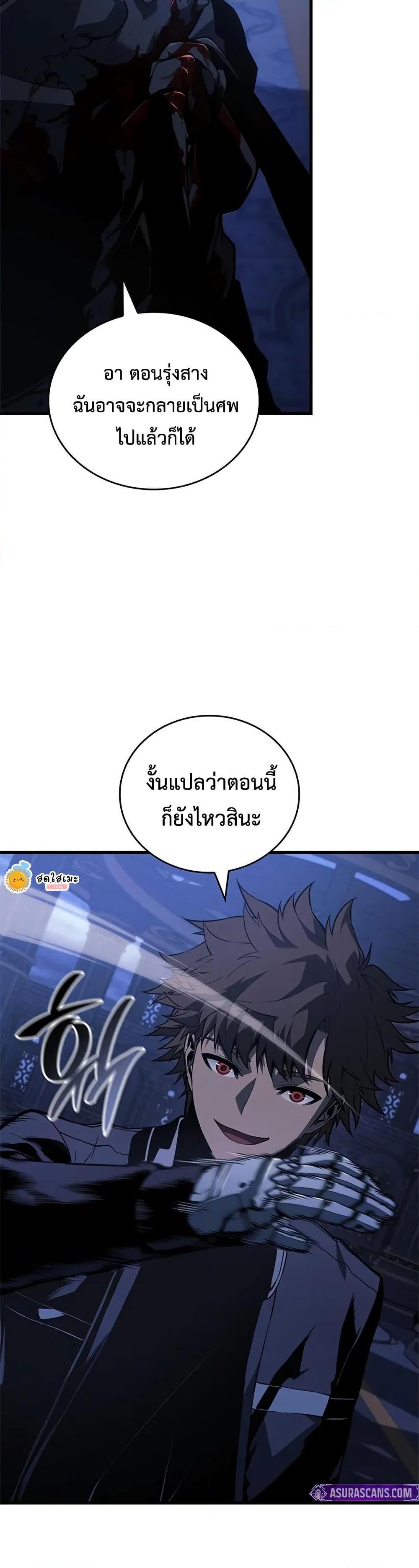 Bad Born Blood 26 (29)