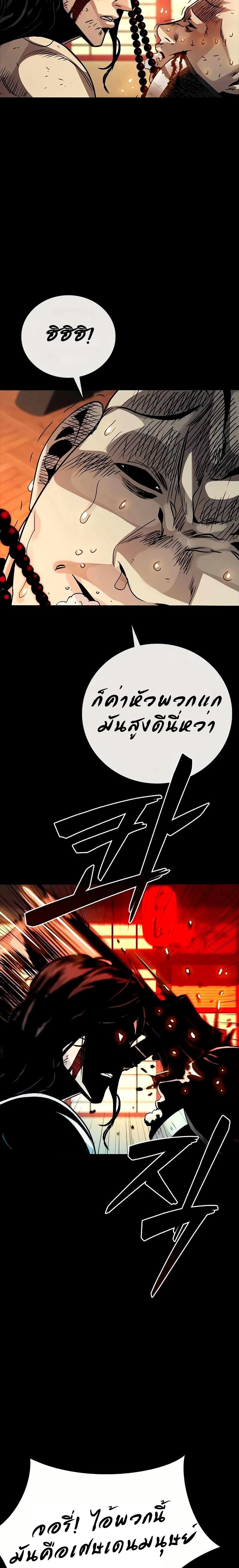 Worst Generation 7 23