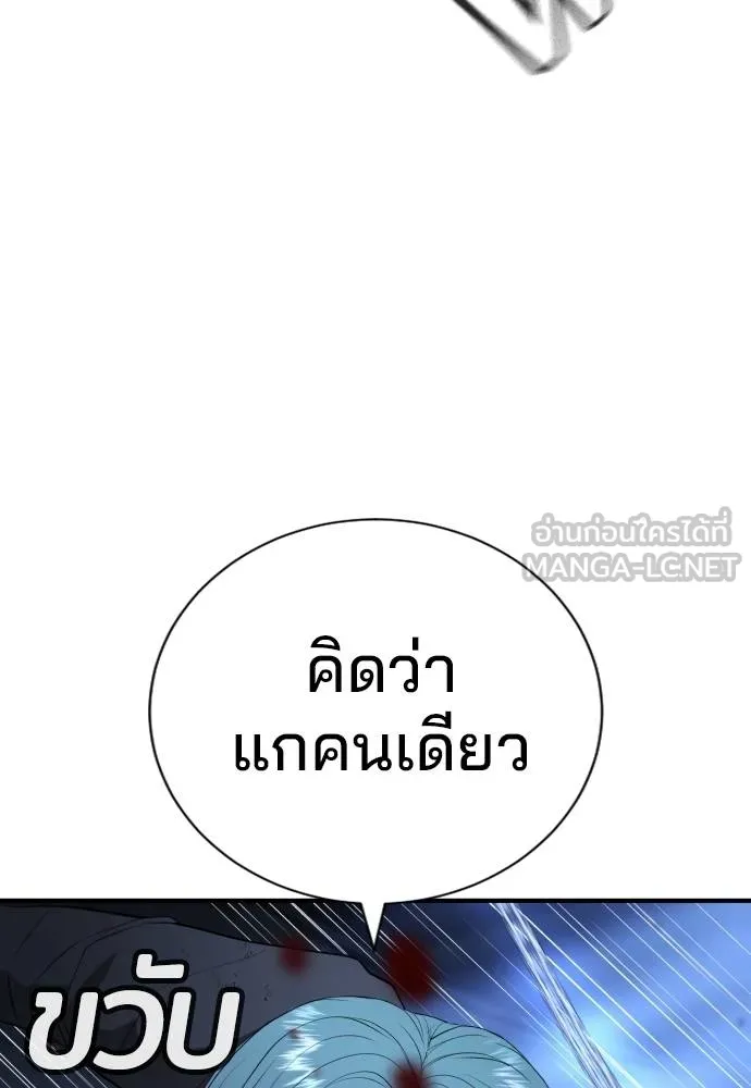 Gu Sera 18 109