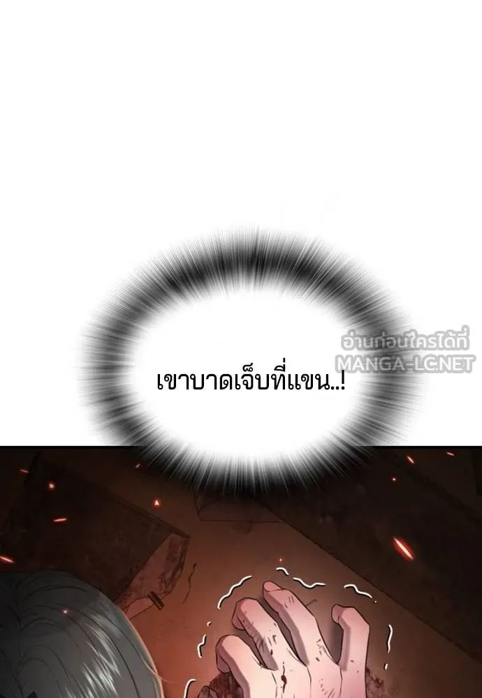 Gu Sera 20 158