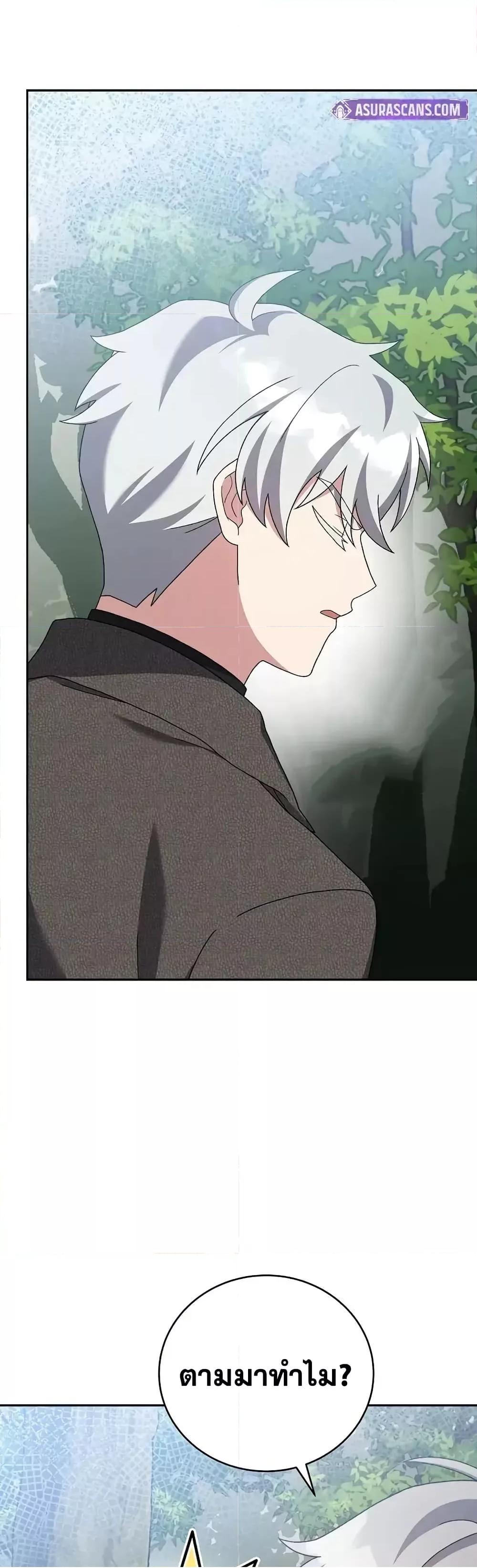 The Novel’s Extra (Remake) 118 (22)