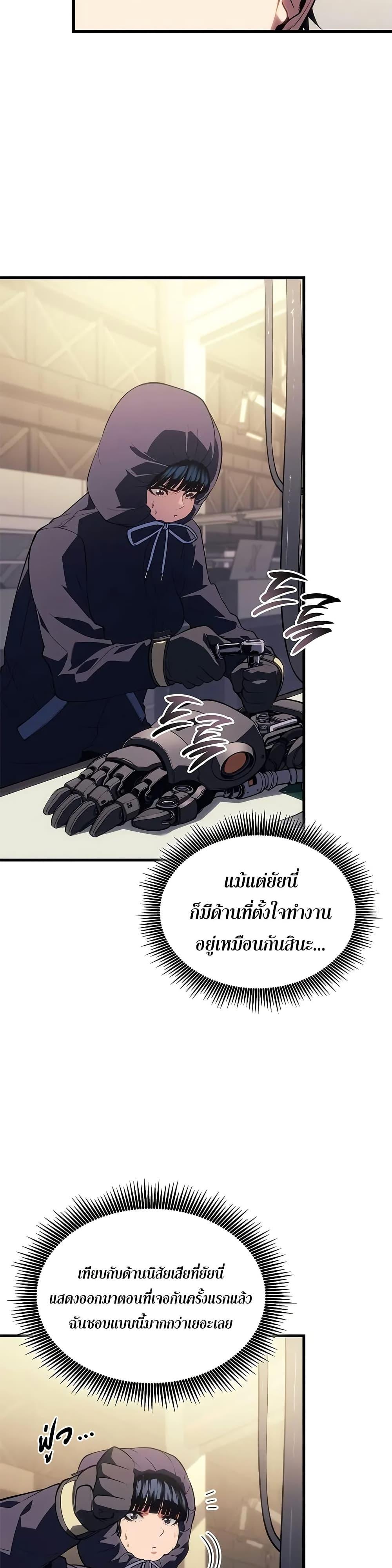 Bad Born Blood 24 (16)