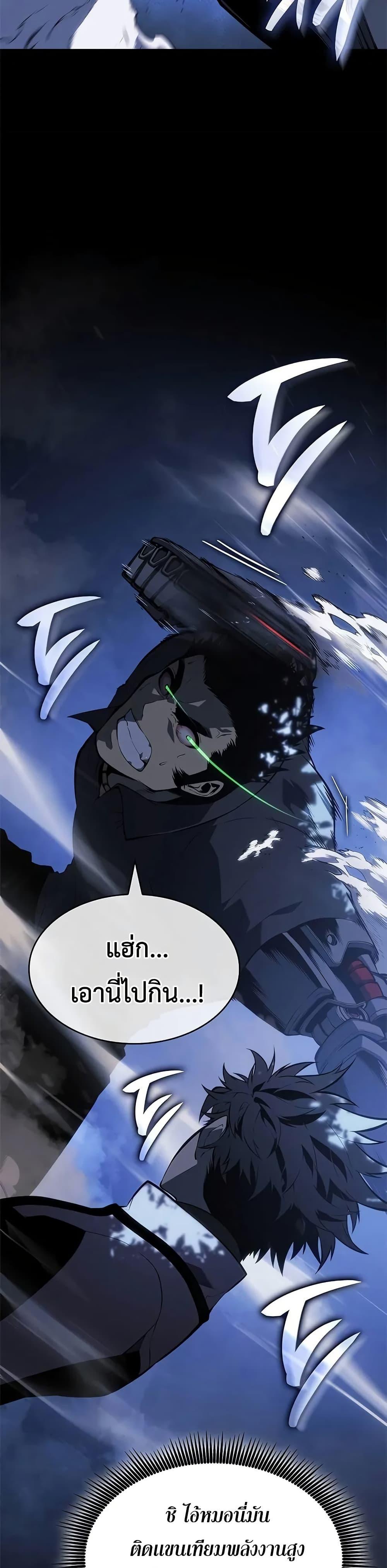 Bad Born Blood 22 (27)