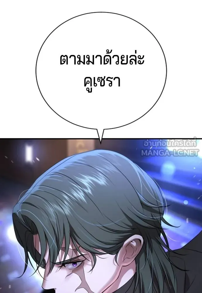 Gu Sera 17 056
