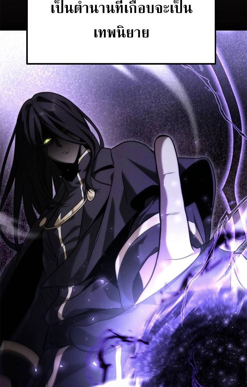 The Necromancer Family’s Young Heir 1 131