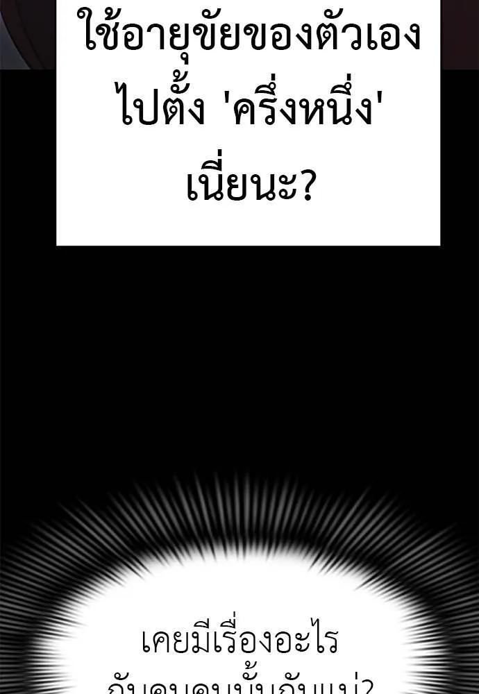 Reincarnation Path of The Underworld King 66 026