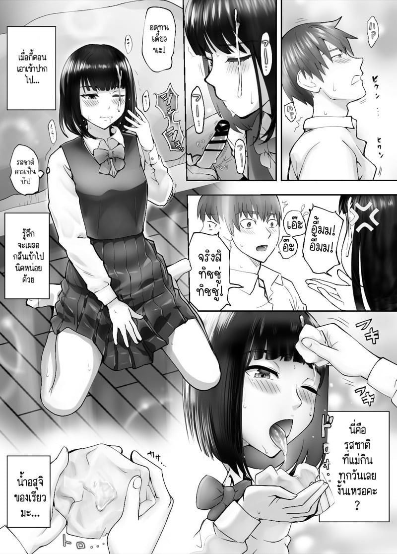 Pink Sakuhin Okiba 4 2 14
