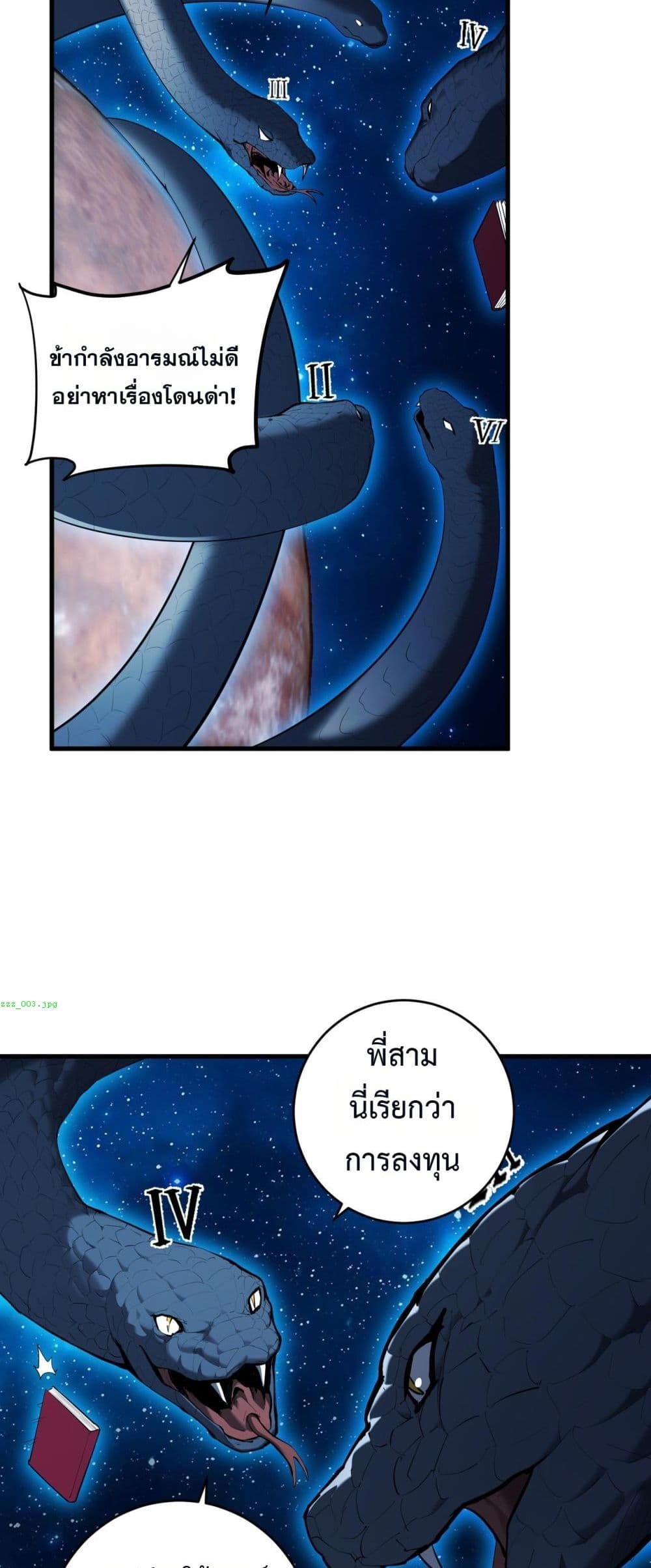 Doomsday for all 59 (6)