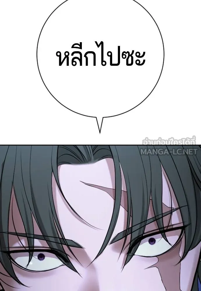 Gu Sera 16 182
