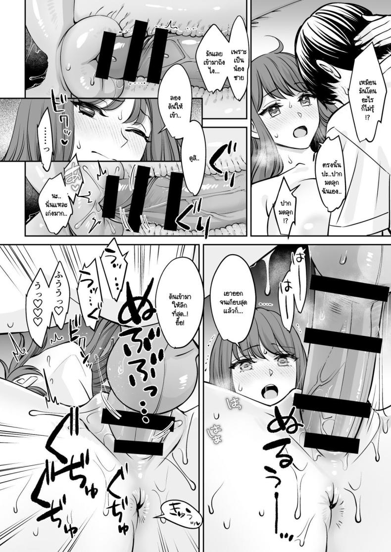 20 648b9906a614a4bb30c20591243c65ec