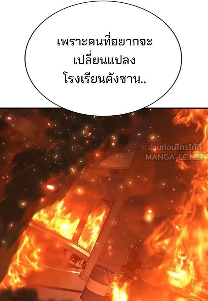 Gu Sera 20 069