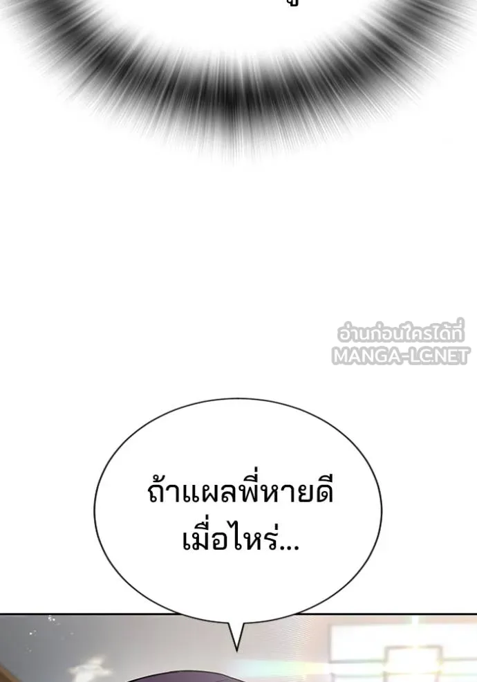 Gu Sera 21 168