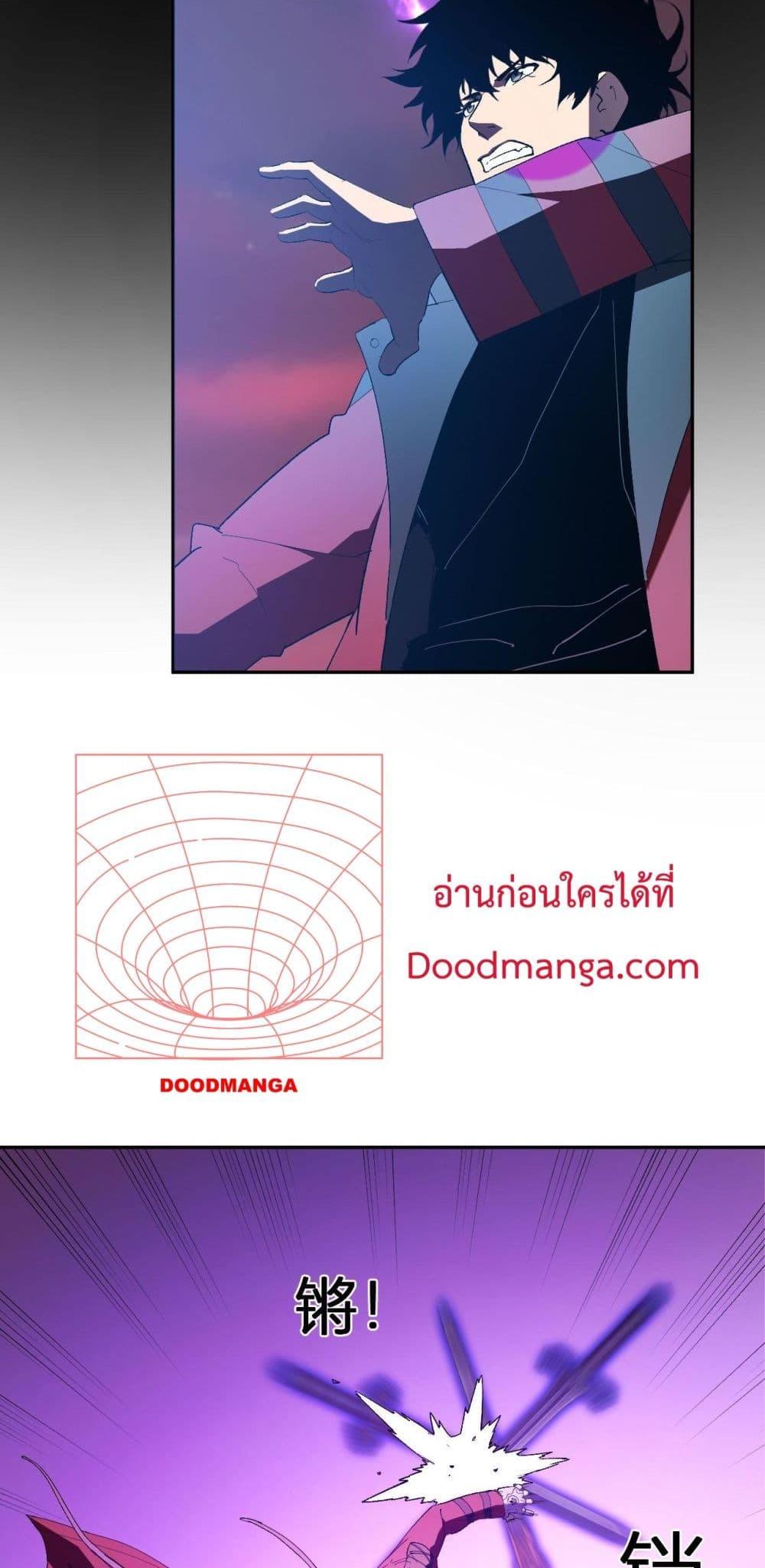 Doomsday for all 53 43