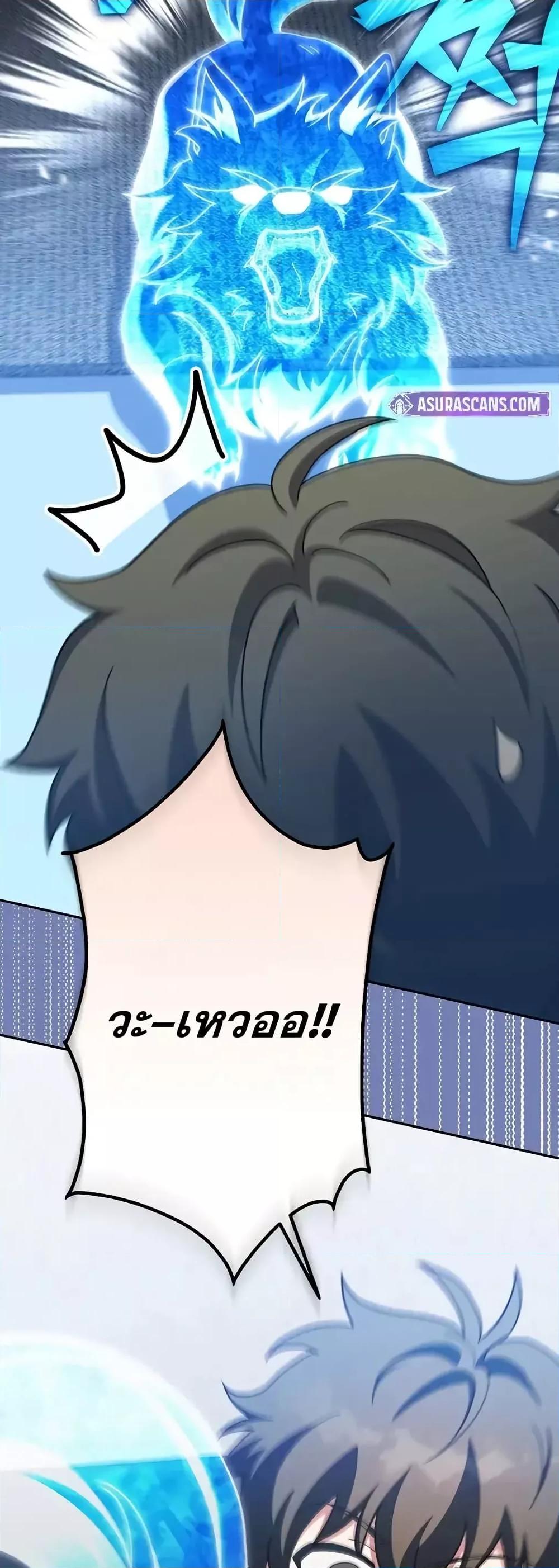 The Novel’s Extra (Remake) 122 (26)