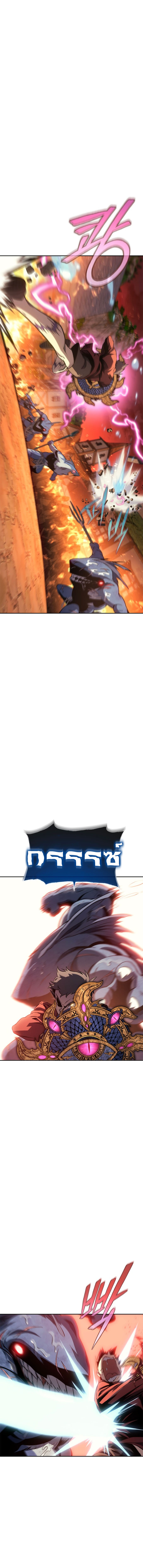 Why I Quit Being the Demon King 29 18