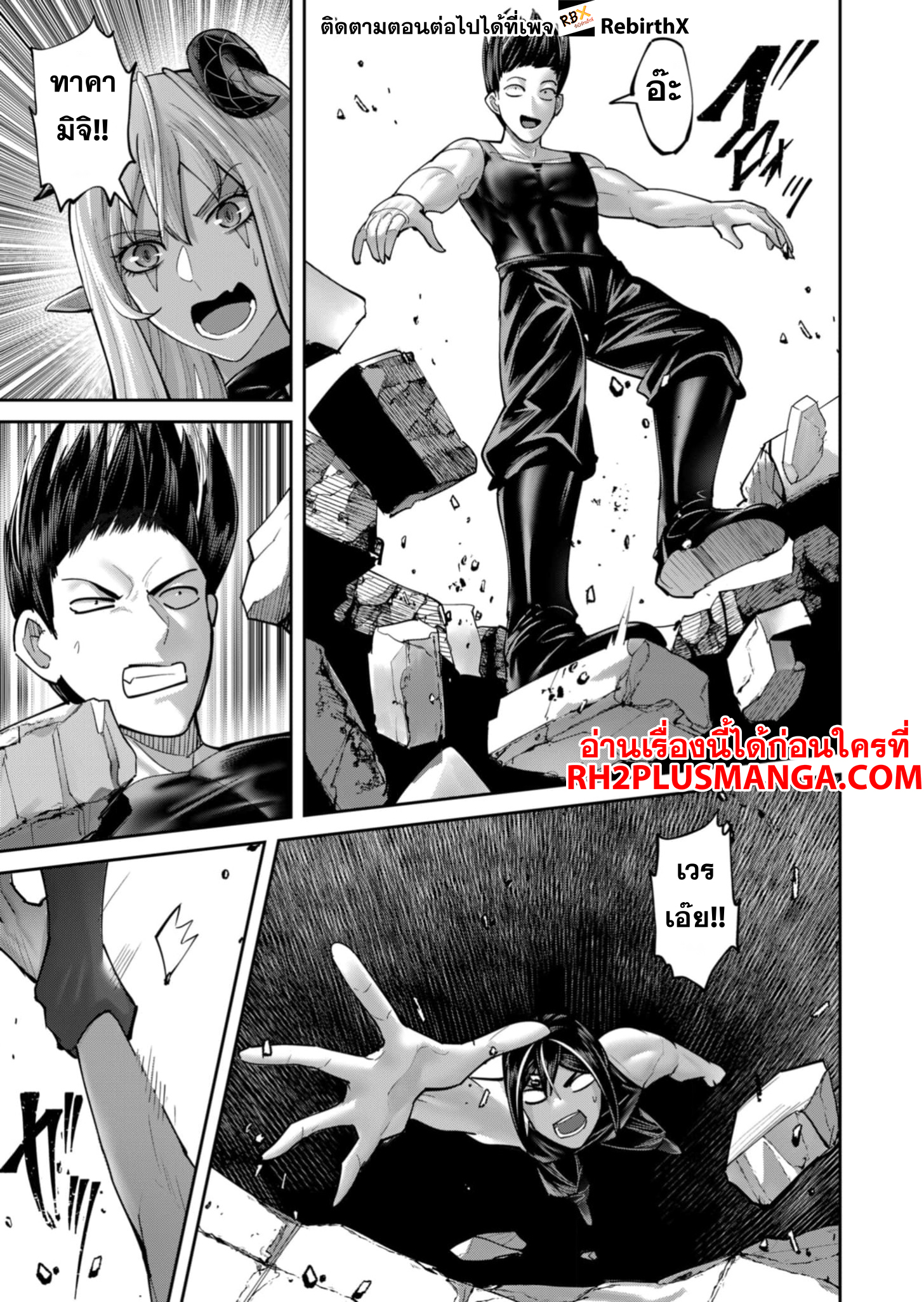 Kichiku Eiyuu 84 25