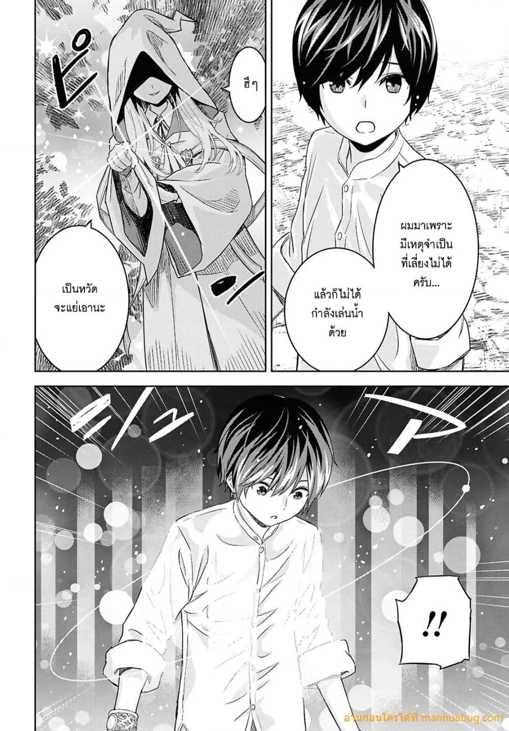 Monogatari no Kuromaku ni Tensei shite 25 07