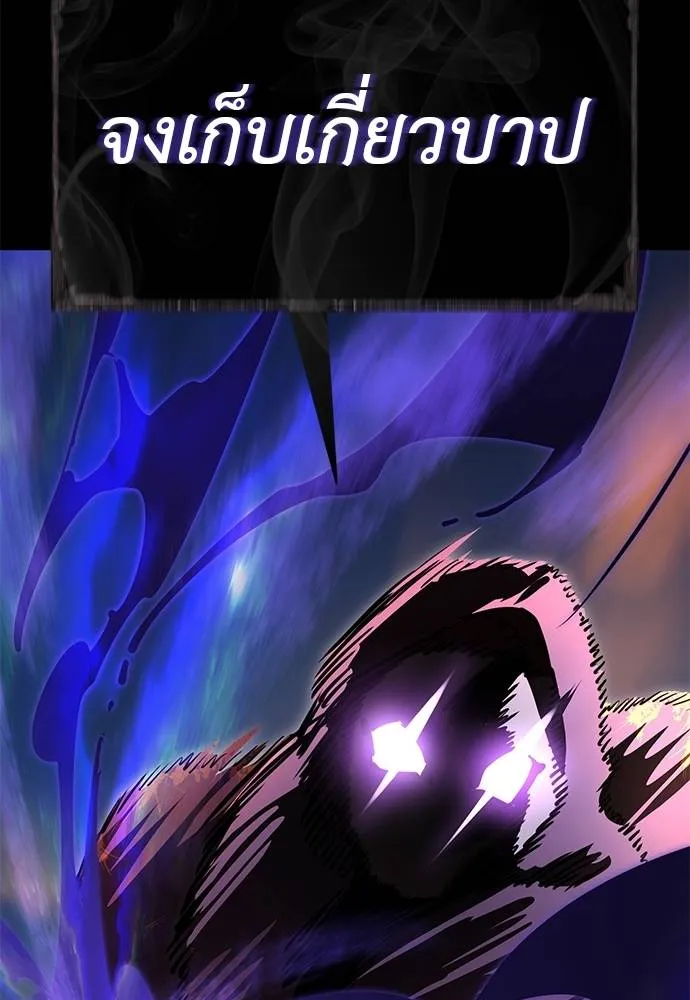 Reincarnation Path of The Underworld King 65 142