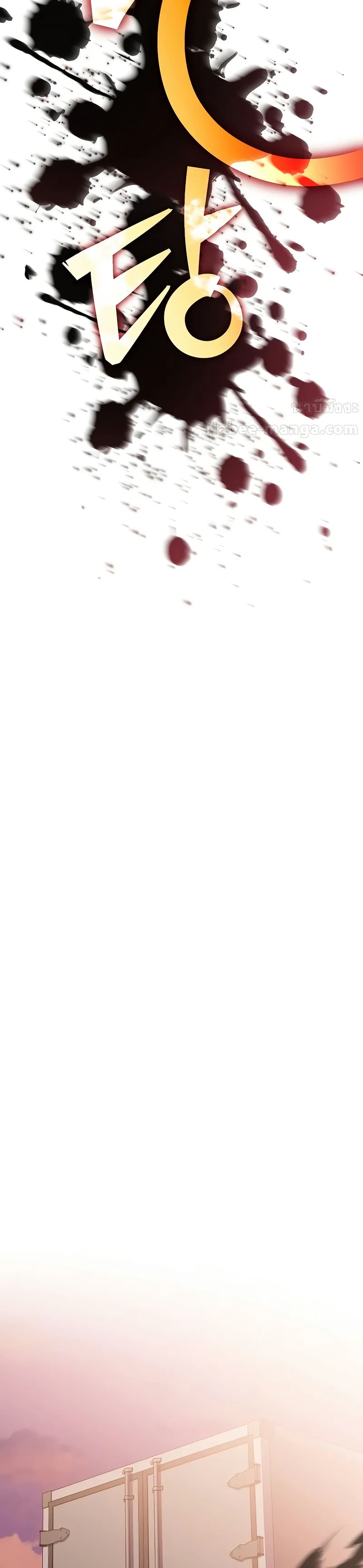 The Novel’s Extra (Remake) 123 (47)