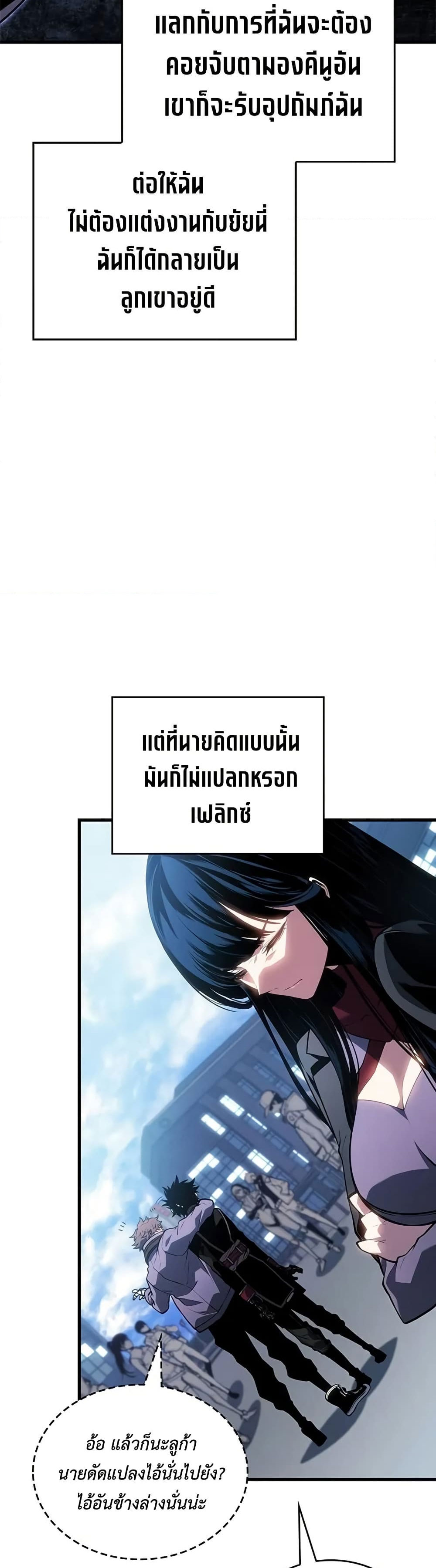 Bad Born Blood 20 (43)