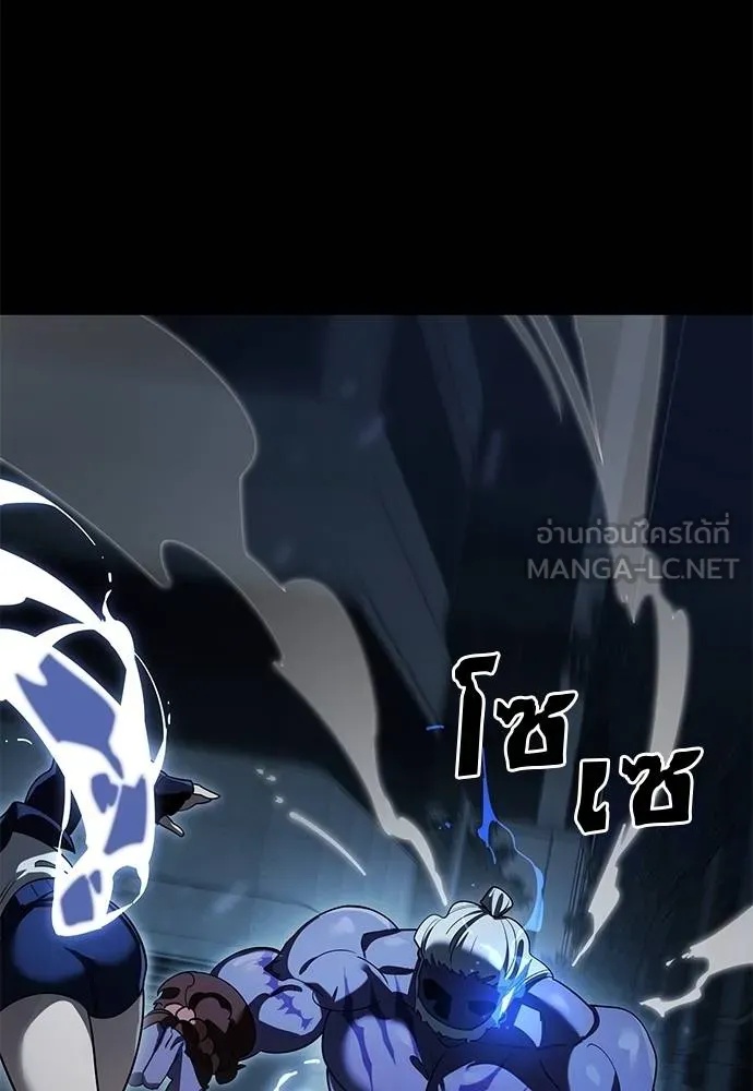 Reincarnation Path of The Underworld King 73 155