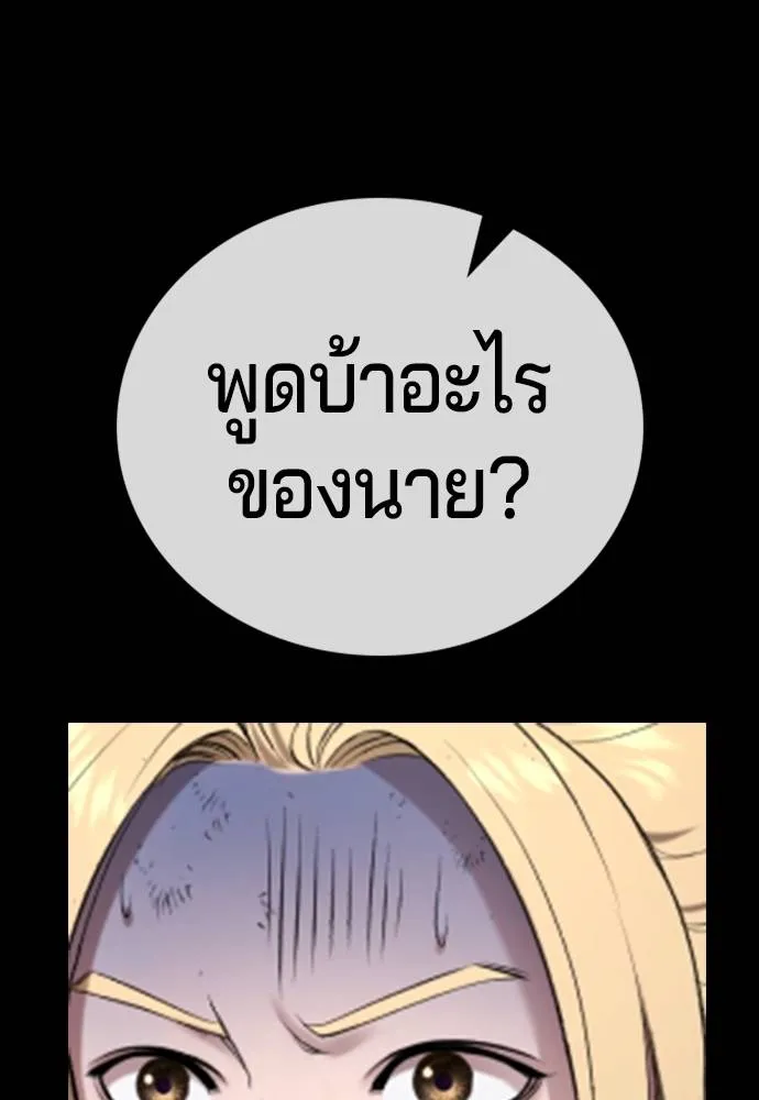 Gu Sera 15 215