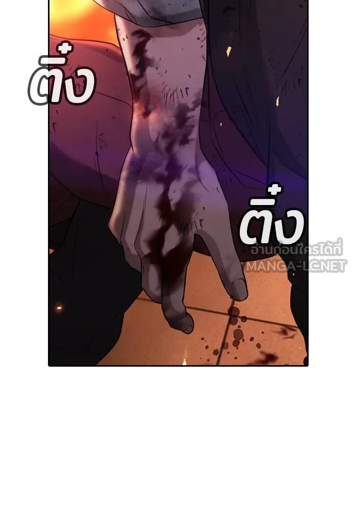 Gu Sera 20 229