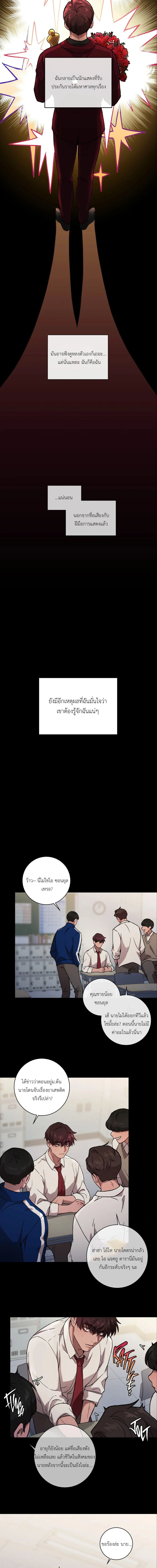 เป็นตัวเอง..ให้โลกจำ 1 (11)