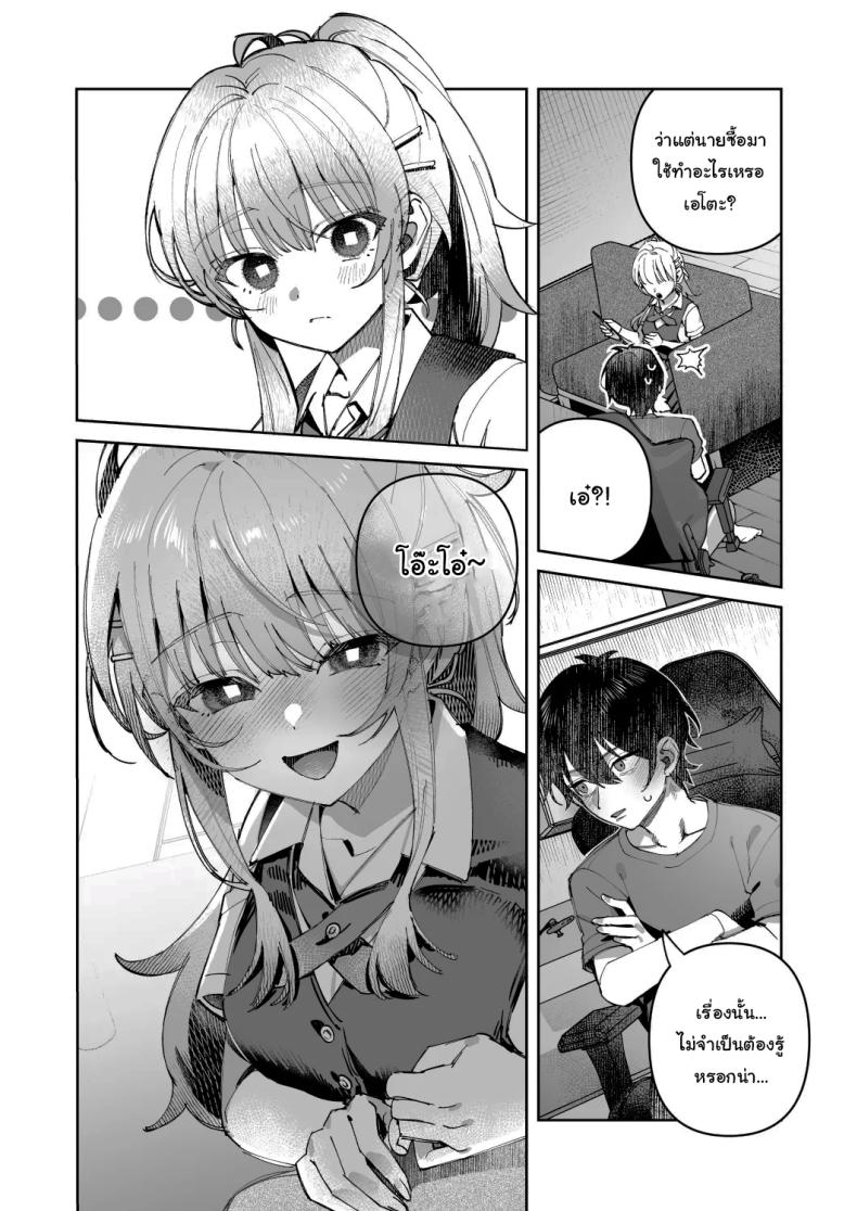 20 9d0023f33d5d6377b6092ee68fbed72d