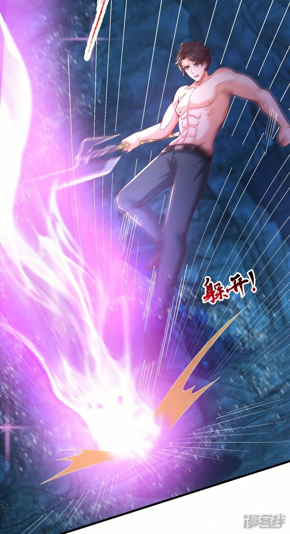 Eternal god King 283 12